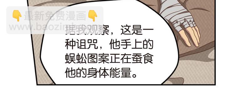 绝处逢生3(1/2)-第57话