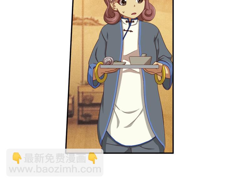 明月之夜1(1/2)-第59话