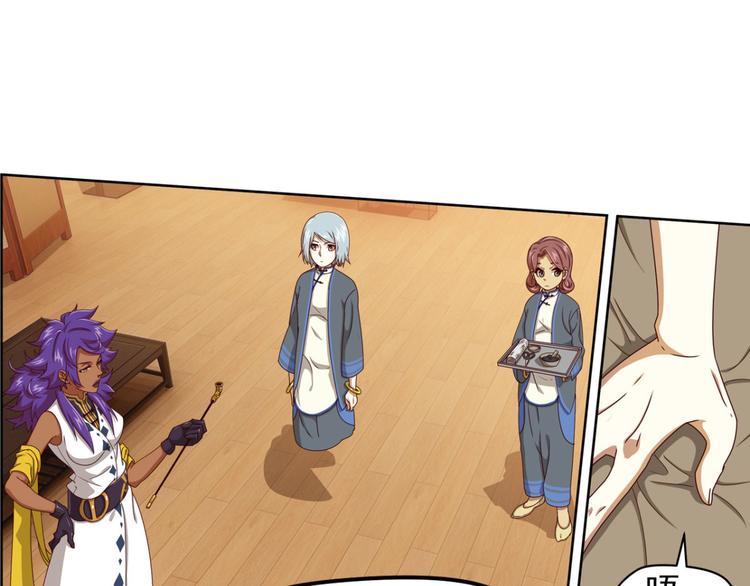 明月之夜1(1/2)-第59话