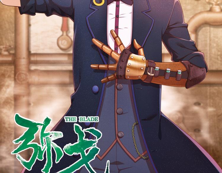 明月之夜1(1/2)-第59话