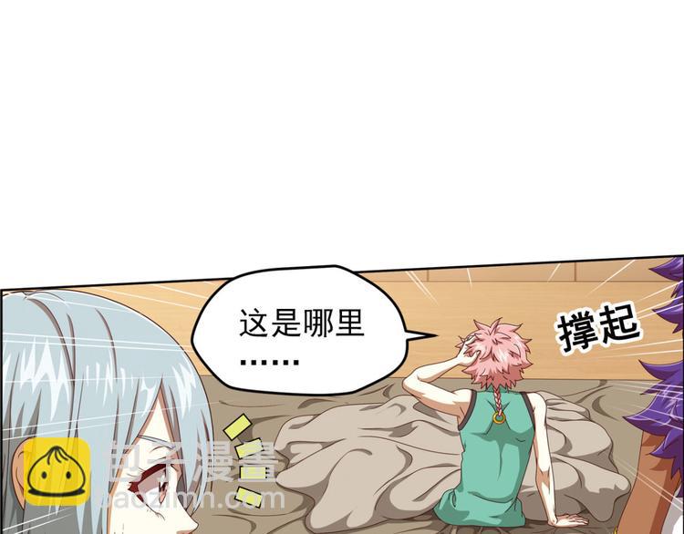 明月之夜1(1/2)-第59话