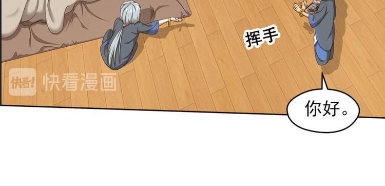 明月之夜1(1/2)-第59话