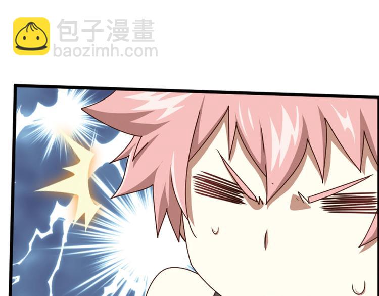 明月之夜1(1/2)-第59话