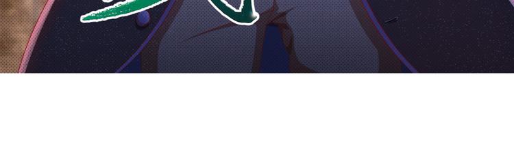 明月之夜1(1/2)-第59话