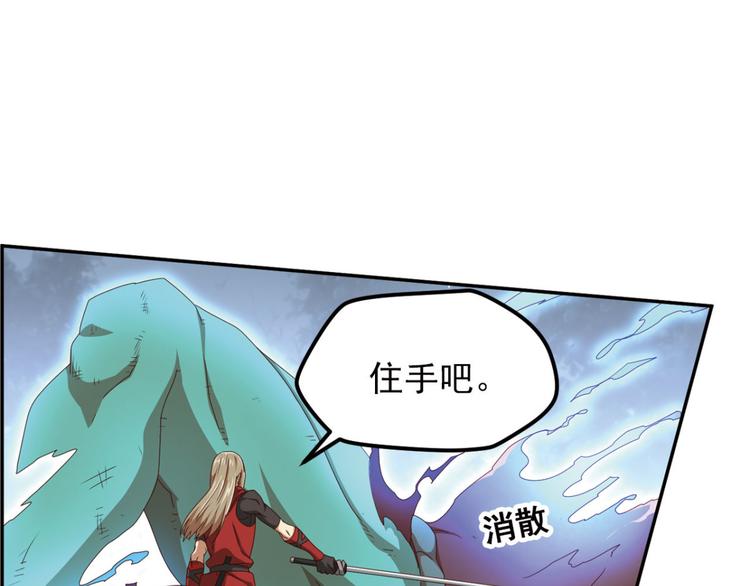 明月之夜1(1/2)-第59话