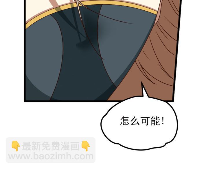 明月之夜1(1/2)-第59话