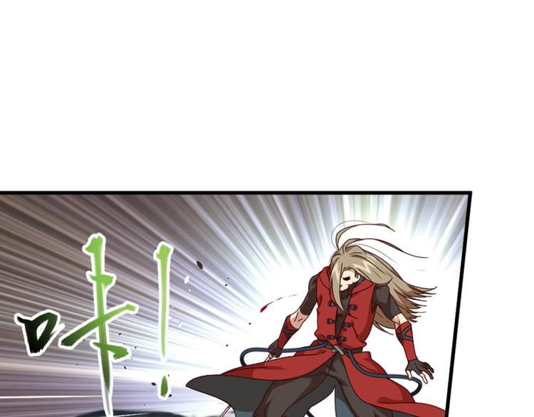 明月之夜1(1/2)-第59话