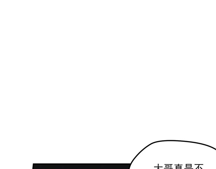 明月之夜1(1/2)-第59话