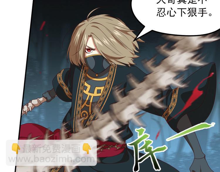 明月之夜1(1/2)-第59话