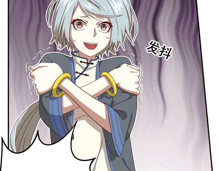 明月之夜1(1/2)-第59话