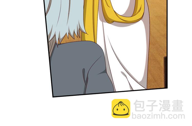 明月之夜1(1/2)-第59话