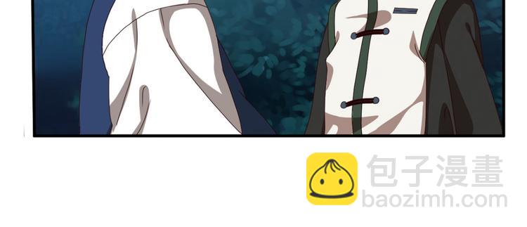 明月之夜3-第61话