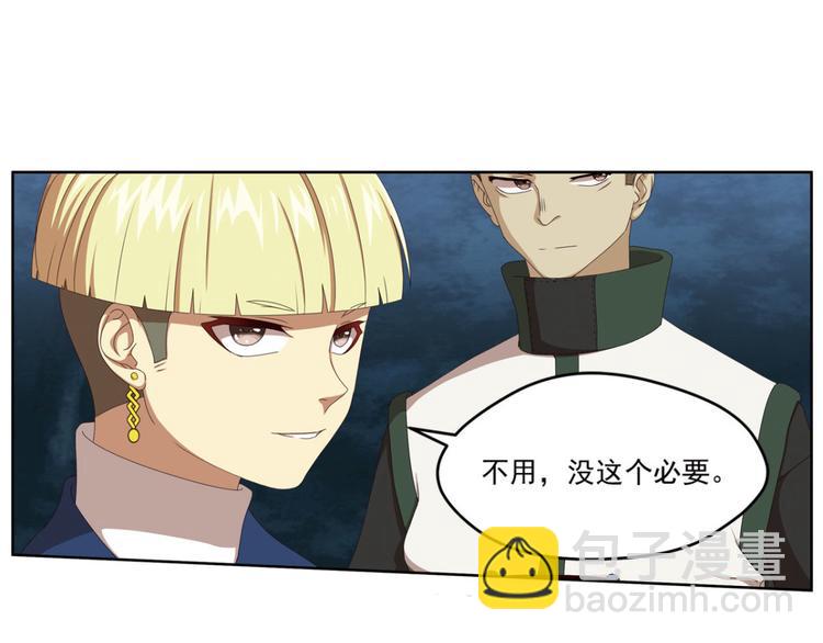 明月之夜3-第61话