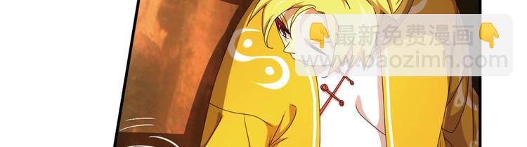 明月之夜3-第61话