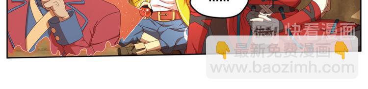 明月之夜3-第61话