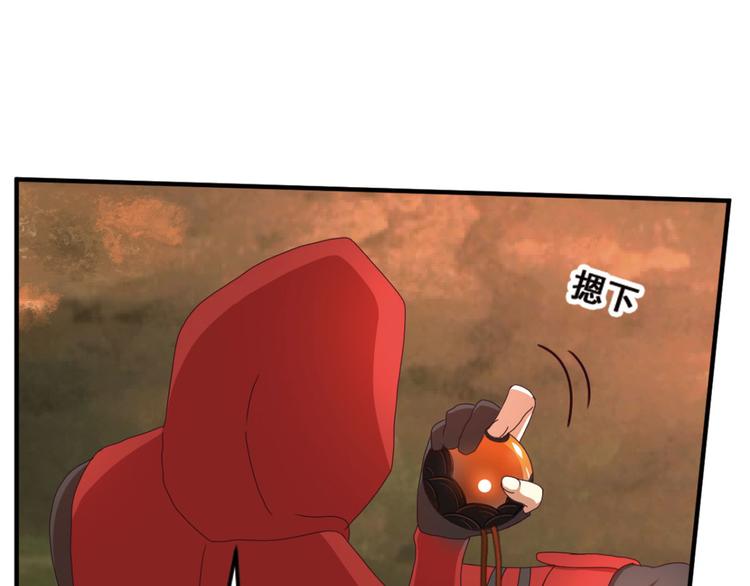 明月之夜3-第61话