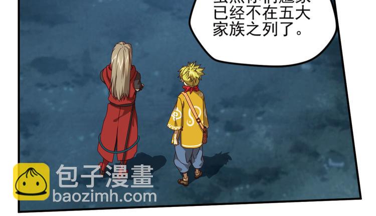 明月之夜3-第61话