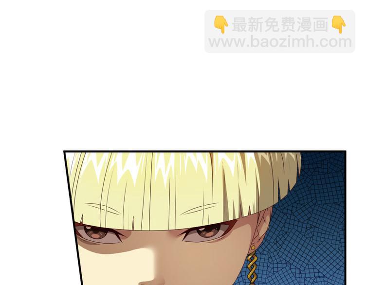 明月之夜3-第61话