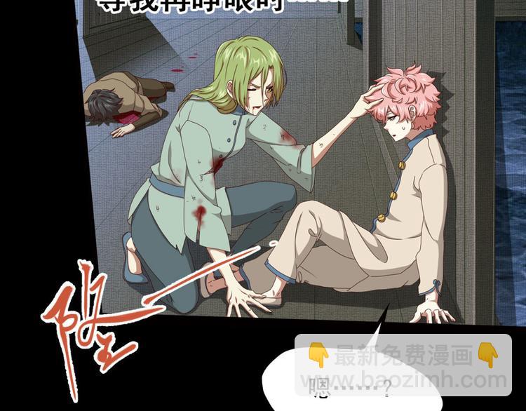 不确定的未来1(1/2)-第63话