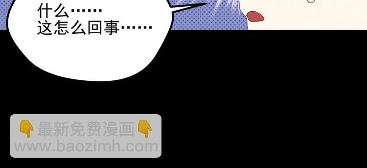 不确定的未来1(1/2)-第63话