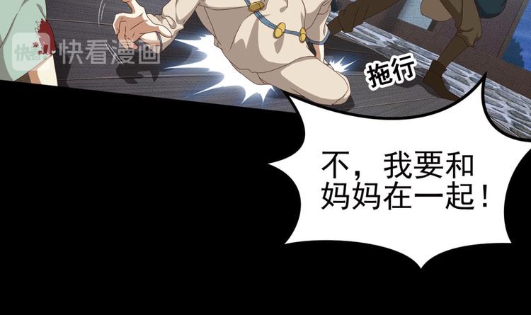 不确定的未来1(1/2)-第63话