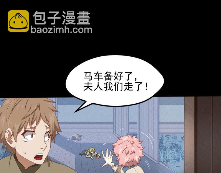 不确定的未来1(1/2)-第63话