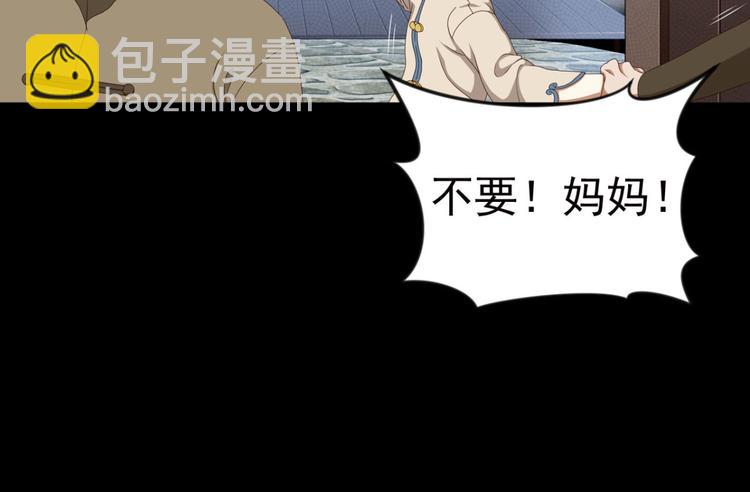 不确定的未来1(1/2)-第63话