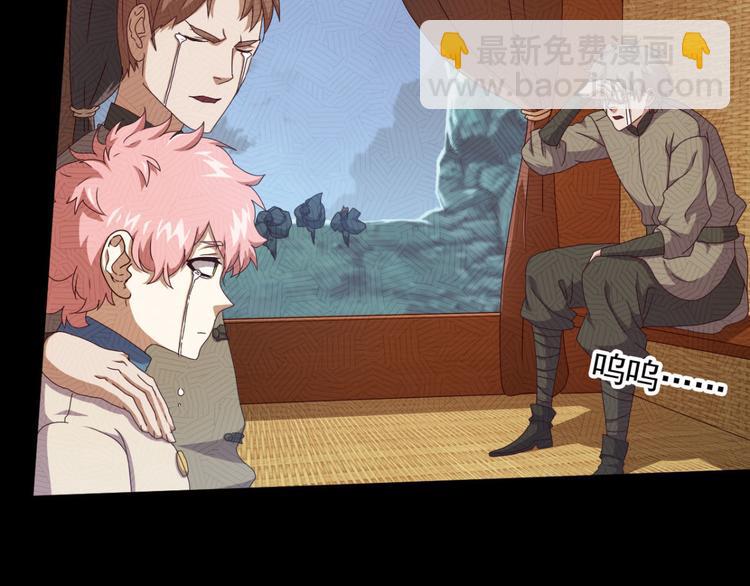 不确定的未来1(1/2)-第63话