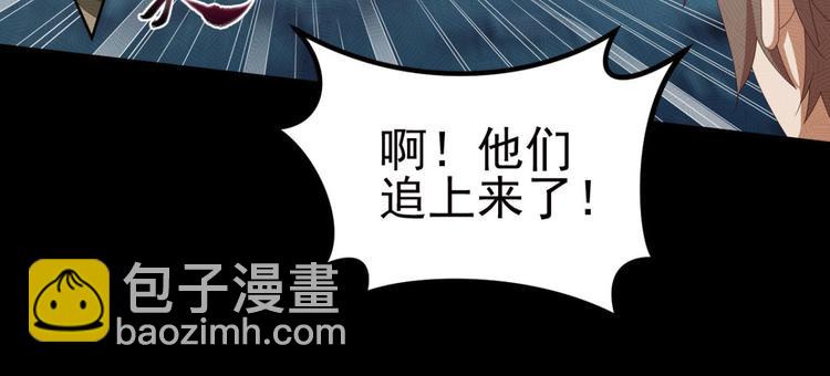 不确定的未来1(1/2)-第63话