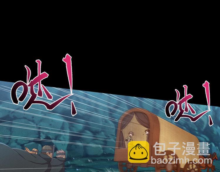 不确定的未来1(1/2)-第63话