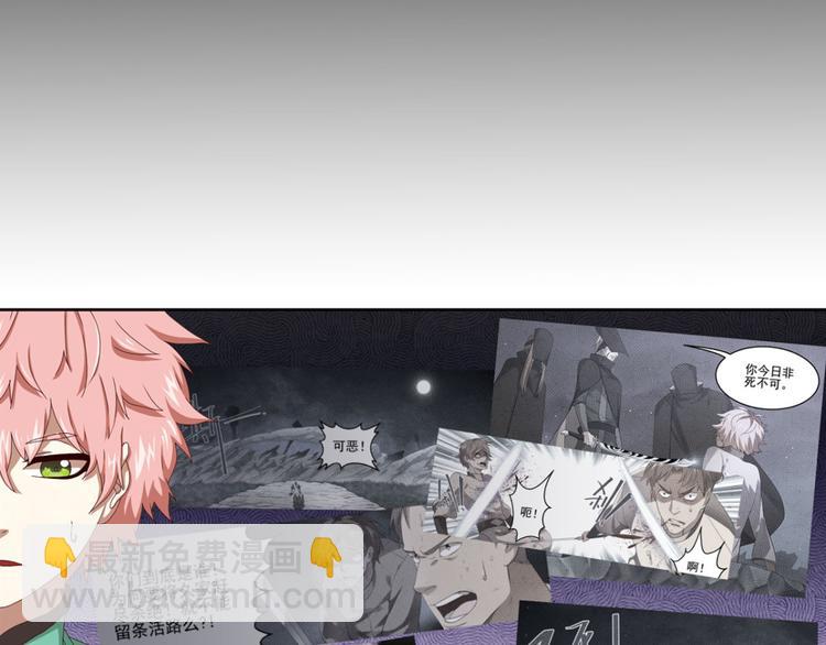 不确定的未来1(1/2)-第63话