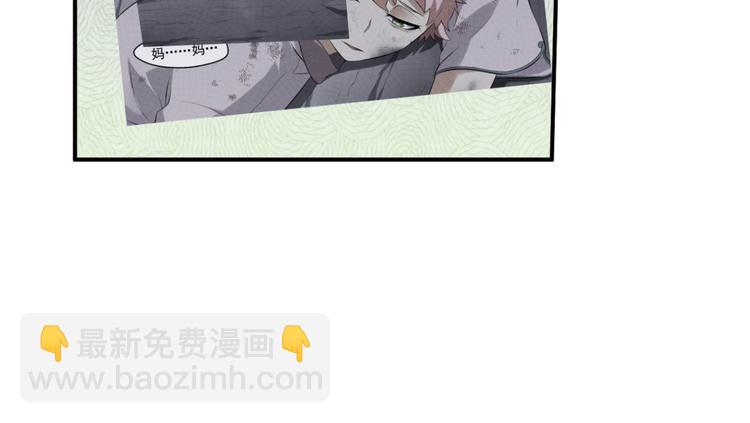 不确定的未来1(1/2)-第63话