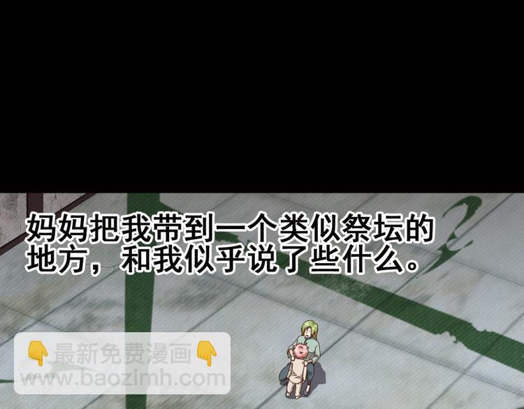 不确定的未来1(1/2)-第63话