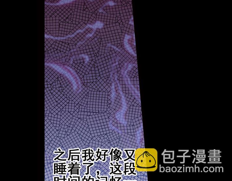 不确定的未来1(1/2)-第63话