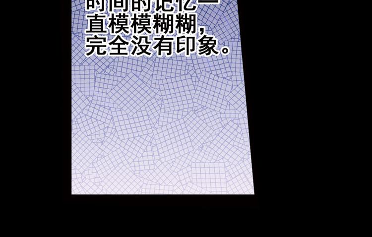 不确定的未来1(1/2)-第63话