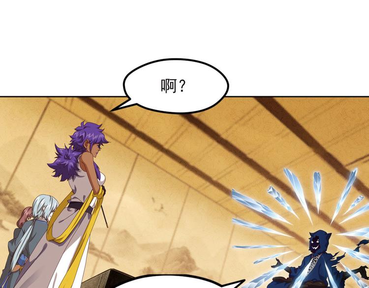 不确定的未来3(1/2)-第65话