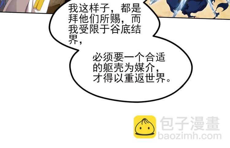 不确定的未来3(1/2)-第65话