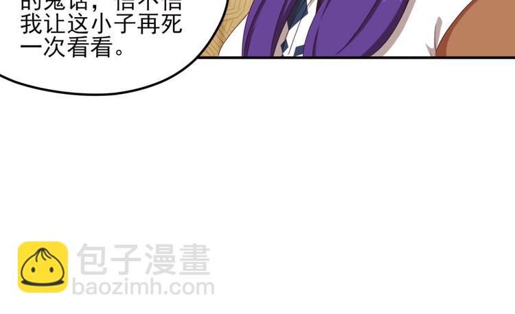 不确定的未来3(1/2)-第65话