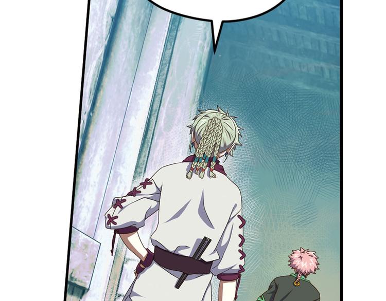 第二把刀1(1/2)-第71话