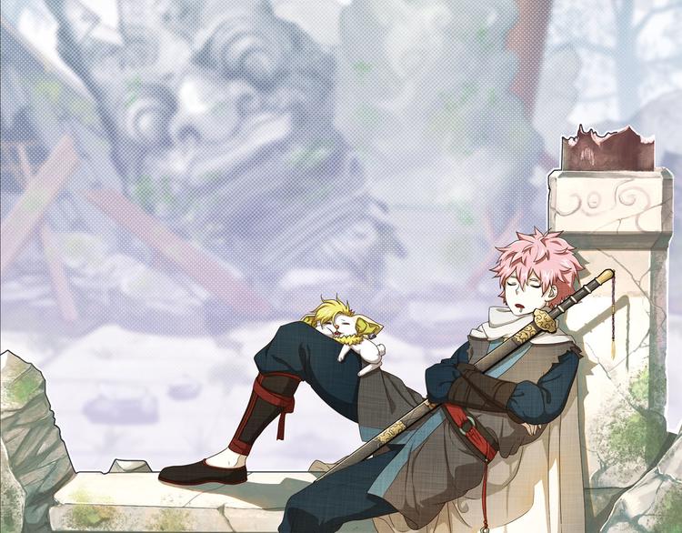 第二把刀1(1/2)-第71话