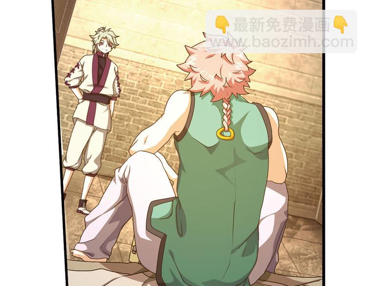 第二把刀1(1/2)-第71话