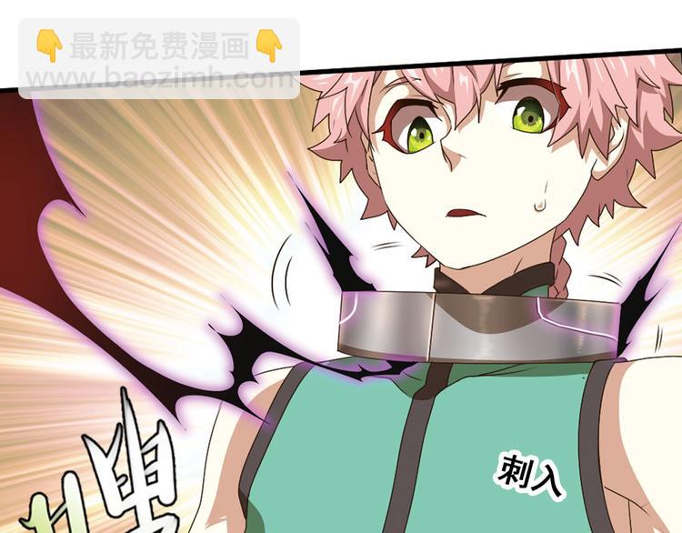 第二把刀1(1/2)-第71话