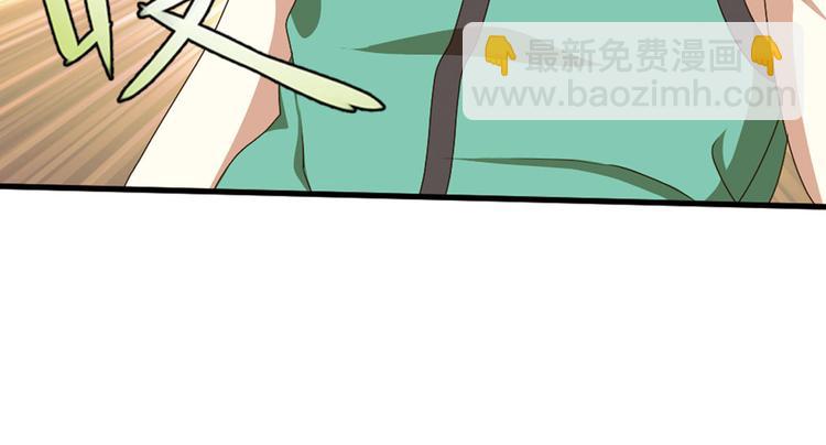 第二把刀1(1/2)-第71话