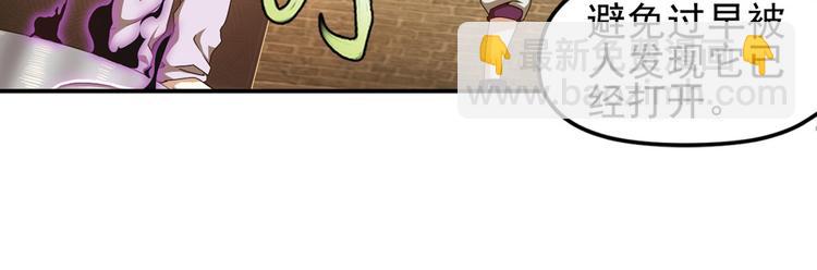 第二把刀1(1/2)-第71话