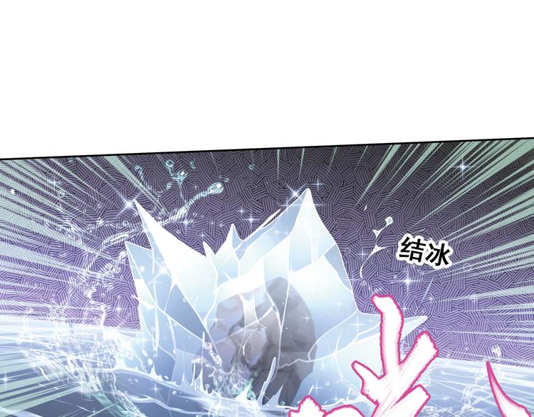 第二把刀3-第73话