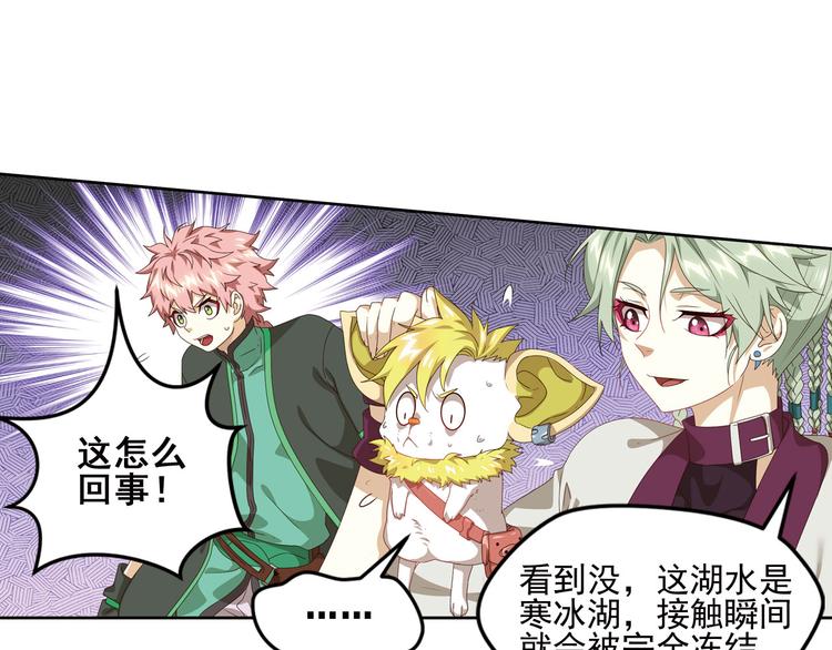 第二把刀3-第73话