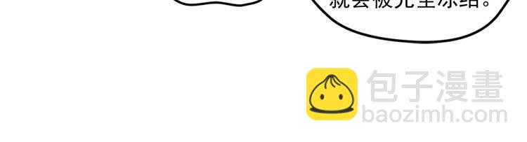 第二把刀3-第73话