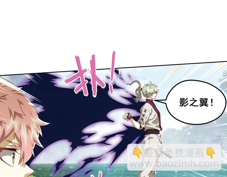 第二把刀3-第73话