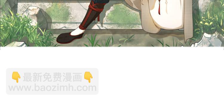 第二把刀3-第73话