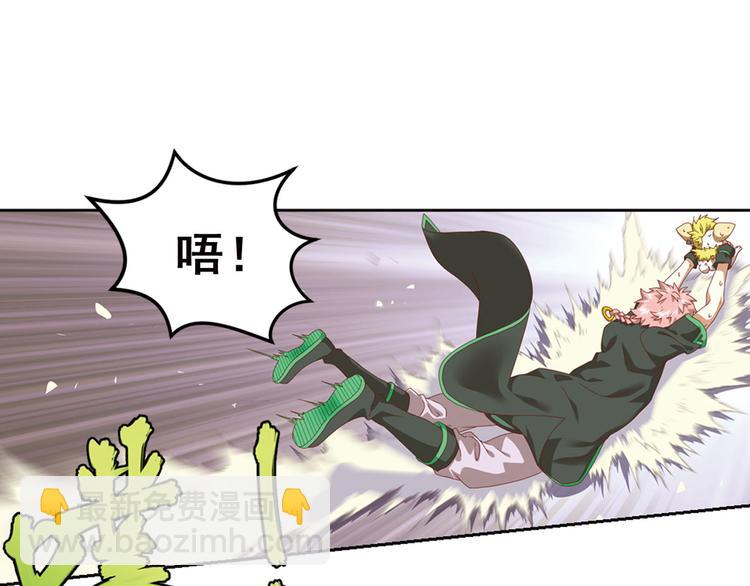 第二把刀3-第73话